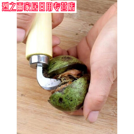 Handmade green peeled walnut knife to peel fresh green walnuts tool Shaanxi anti-slip wooden handle walnut clip 3-pack anti-slip handle walnuts