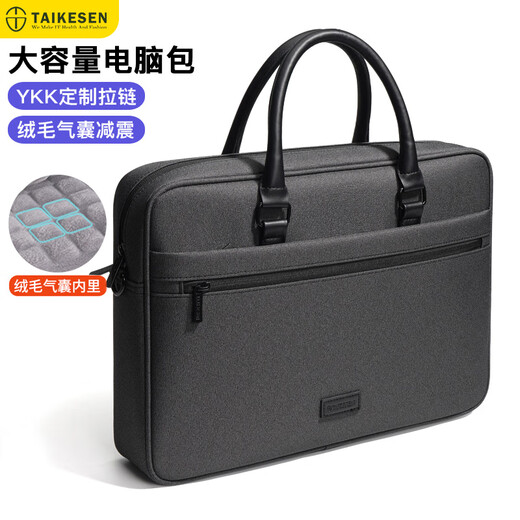 泰克森（taikesen）笔记本电脑包14英寸适用苹果华为13联想保护套手提通勤公文包男女