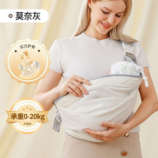 XULIN German Baby Holking Artifact Liberating Hands Store simple Horizontal delantero 0-3-6 meses Breatable Monet Grey [cuadrícula transpirable Longitud ajustable]
