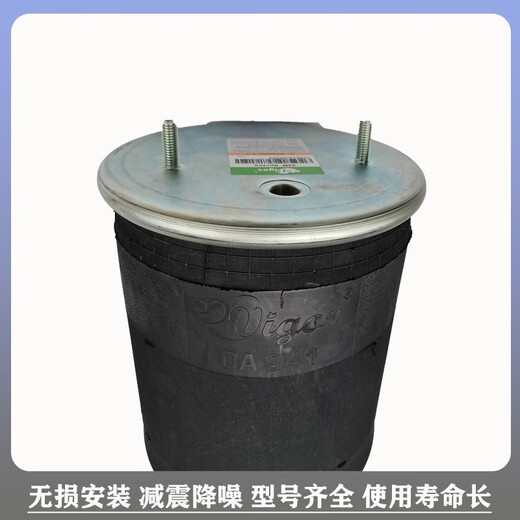 天南兄弟（TNBROTHERS）半挂车桥减震气囊BPW桥30富华桥锣响挂车华劲车桥BPW36悬浮桥气囊 主车4882