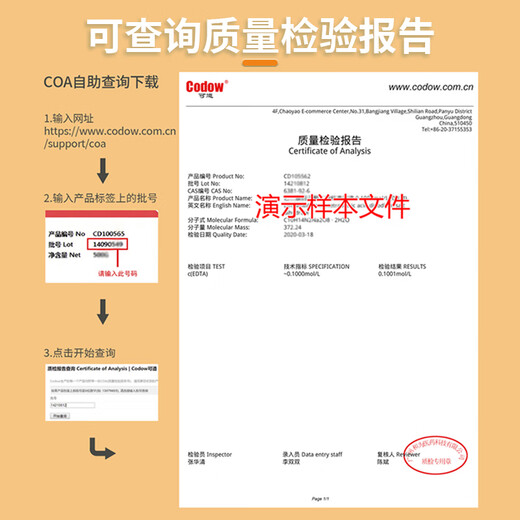 Barium chloride standard solution 0.1mol/L titration analysis test experimental reagent chemical experiment 100ML (0.02mol/L)
