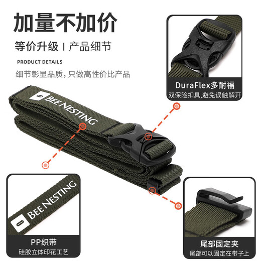 黛惑户外捆绑带卡扣固定带打包带露营行李箱绑带帐篷背包睡袋收紧扎带 黑色2XL-210CM2条装