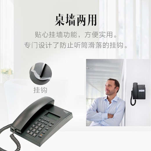 GIGASET 825 telephone landline caller ID telephone landline business office telephone 825 black