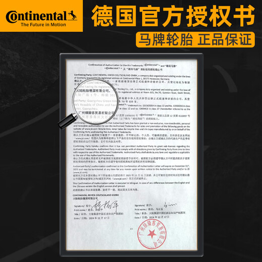 Continental马牌公路车外胎gp5000竞速自行车四季黄边胎 700x25C 23C 28C 32C 28C UltraSport Ⅲ-黄标盒装 一条装