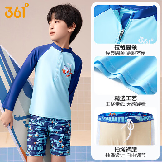 361°儿童游泳衣分体宝宝泳衣男童温泉游泳衣卡通可爱长袖潜水服