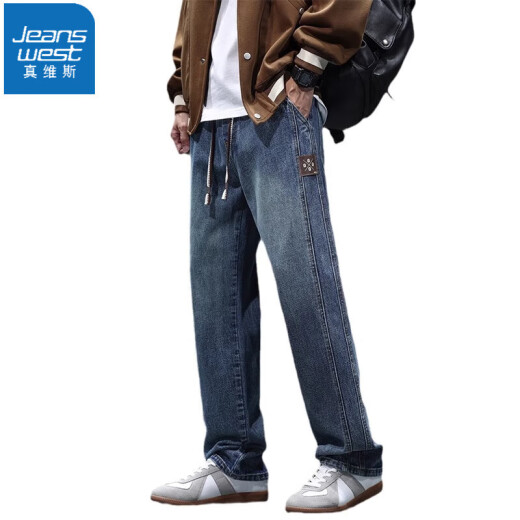 真维斯（Jeanswest）复古牛仔裤男士直筒宽松美式潮牌春夏休闲长裤子男2025春季新款 9859蓝色 2XL