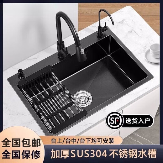 Jiumuwang 304 stainless steel thickened sink large single tank household black diamond nano kitchen countertop dishwashing sink vegetable basin extra thick model/60*45 nano black (rust-proof and scratch-resistant) Package A-no faucet (limited time offer)