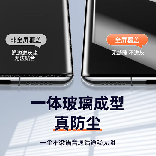 艾德加【1秒贴膜】适用红米K80/K80Pro钢化膜RedmiK80/K80pPro手机膜曲面高清无尘仓防尘抗指纹全覆盖