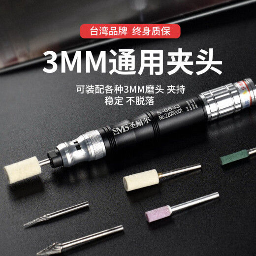 工业级小型气动打磨抛光机台湾圣耐儿气动打磨机风磨笔气磨雕刻工具 旗舰版S-6636[大扭力]打磨套餐送60件套
