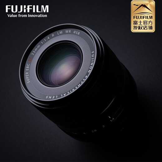 FUJIFILM XF33mm F1.4 standard fixed focus lens, large aperture portrait lens, all-weather design, official standard configuration