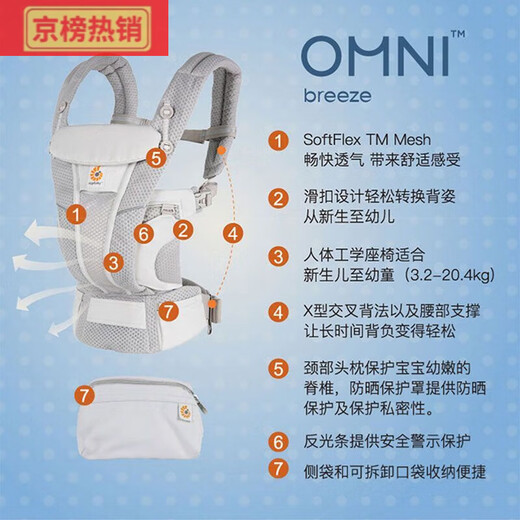 Sangle ergobaby Baby Strap Heel frontal Summer Baby Baby Tabine Baby Baby Tabinet tenant un artefact [0 STRAP BOBT EMBLOSÉ PLUS DE SEMPLACEMENT deux pièces //