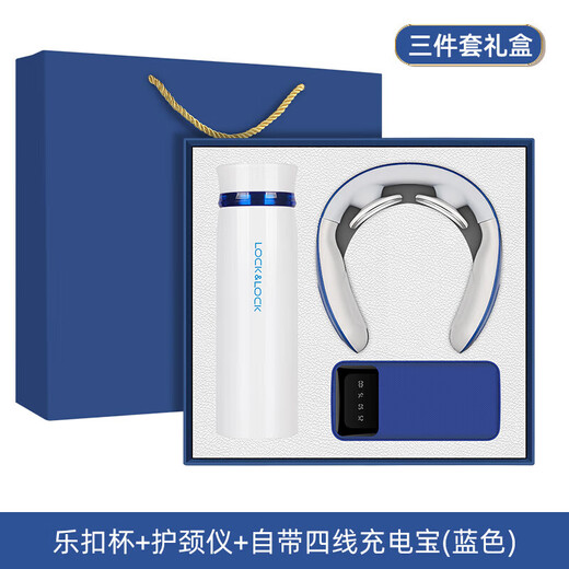 企定量毕业礼物送老师实用伴手礼商务礼品高档退伍纪念品保温杯礼盒奖品