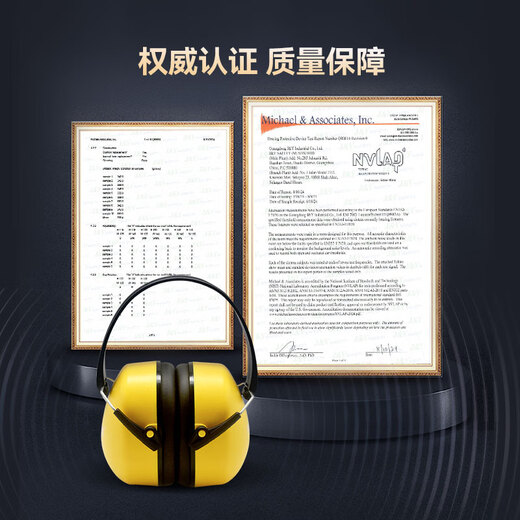 Sounday Soundershaffs Sleep Professional Профессиональная шумоподавляемая шумопоклетена