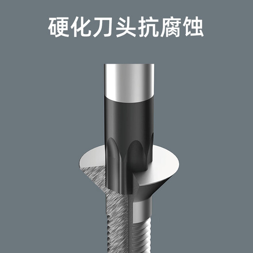 
Vela (WERA) plum screwdriver imported 367 German TORX hexagon screwdriver hardening reinforced star-type bithead knife holder set [TX25x100](05028012001)