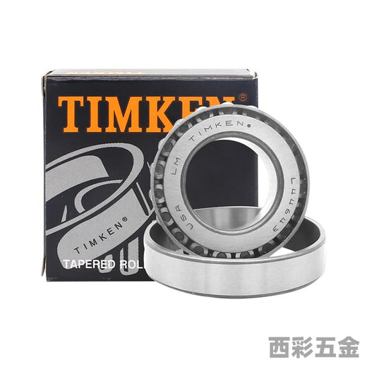 American TIMKEN Imperial tapered roller bearing M12648/M12610 L44640/L44610 Other L44640/L44610 (Size: 23.812X