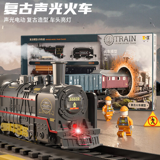 Children's electric train high-speed rail boy simulated steam track car retro green leather alloy EMU model 3 years old [basic model] retro train model [1 front +