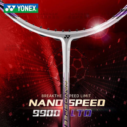 尤尼克斯（YONEX）YY纳米NS9900LTD紫色限量羽毛球拍速度双打CH 3U 紫色NS9900LTD限量5 鎹B95线默认不穿