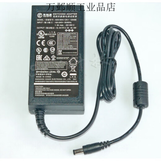 山头林村原装欧陆通 ADS45NP121ADS40NP121 12V3A录像机显示器电源 欧陆通ADS-65HI-12N-1 12048E圆