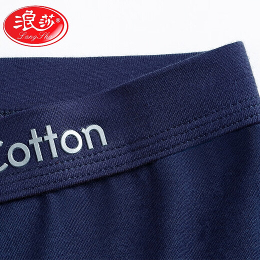 
LangSha 2/3 pairs of men's underwear pure. Cotton breathable loose large size plus fat medium waist solid color boxer shorts 9909 package - red + blue 2 pieces XL Recommended 90-120Jin [Jin equals 0.5 kg]