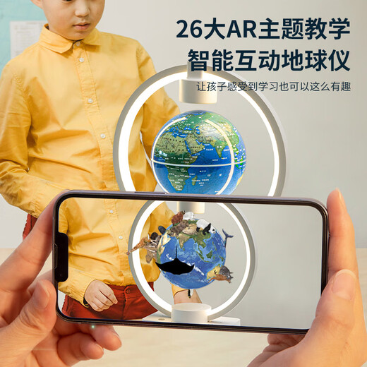 Ruchu Magnetic Float Globe Smart Clock Smart Clock de diez años 12 años de cumpleaños Regalos de cumpleaños de alta gama Temporada escolar Bola rosa pequeña [Tmall Elf Modelo de carga] Embalaje esencial