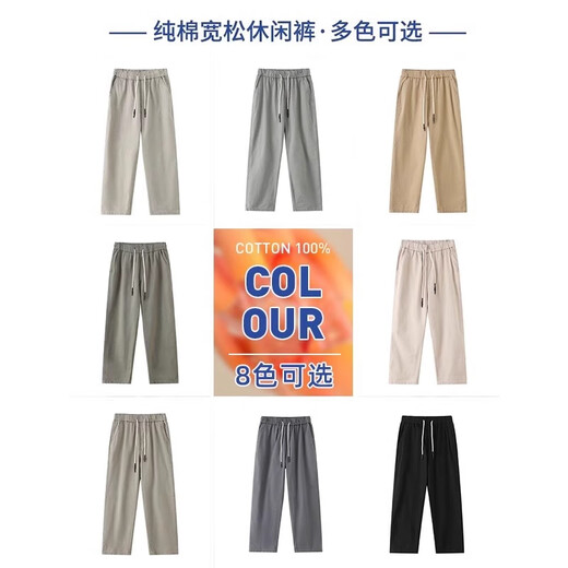 罗蒙（ROMON）薄款休闲裤男裤宽松直筒2025新款冰丝长裤九分裤子夏季男款纯棉裤 9904黑色 常规 4XL 码 适合190斤-200斤