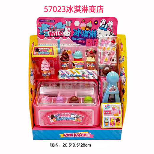 Child's's House jouant des jouets un mot de simulation de lapin rose caisse enregistreuse à laver la machine supermarchée commodité coffre de paniers
