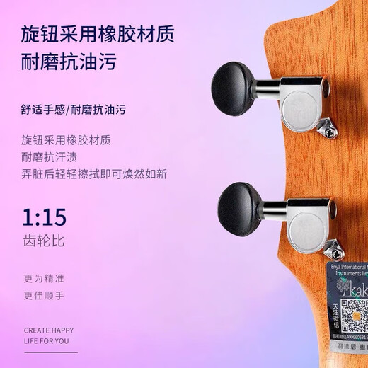 KAKA卡卡25D单板尤克里里初学者女生款儿童女男乌克丽丽小吉他 21寸迷迭蓝【单板】原声
