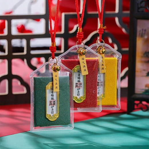 Lingyin Guanyin protects the year of birth, comes ashore blessing bag, health and safety, wealth amulet, resolves pendant, Mid-Autumn Festival gift, preferential combination - three options, has passed