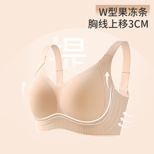 Tingmei Spring and Summer Liquid Foundation Large Boobs Show Small Adjustment Underwear Women's Lifting and Resistant to Sagging and Stripping Bra