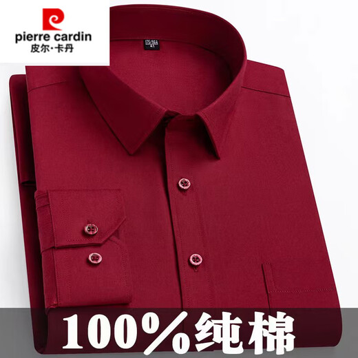 Pier Cardin 100% pure cotton shirt men's long-sleeved business casual and hot-free loose plus size anti-wrinkle formal wear black cotton shirt red pure cotton shirt 833 42 [155-165Jin [Jin equals about 0.5 kg]]
