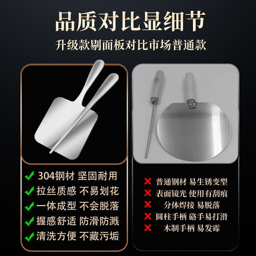 German quality noodle picking tool 304 stainless steel noodle picking plate made in Shanxi, eight-strand noodle picking chopsticks, noodle picking panel + noodle knife