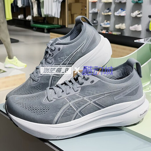 ASICSGEL-KAYANO 31男子跑步鞋1011B867-401-100-020-021 1011B867-401 39.5