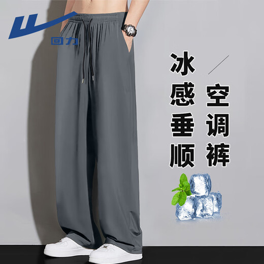Pantalon de soie de glace guerrière pour hommes minces d'été à séchage rapide pantalon en vrac respirant pour hommes sports cool et pantalon consécutif décontracté à la mode