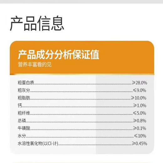 Odin's Wonderland Cat Food Adult Cats and Kittens General Beautiful Hair 1.5kg 3 Jin Jin equals 0.5 kg Cat Food Odin's Wonderland Chicken Tuna 3 Jin Jin equals 0.5 kg 0lb
