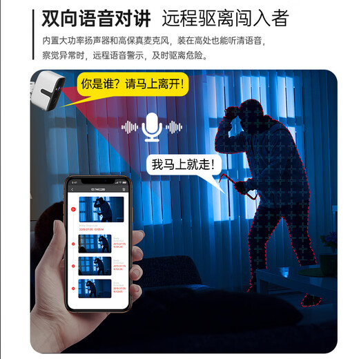 Mingsheng Home Surveillance Camera Câblage sans plug-sans-file du téléphone mobile intérieur gratuit moniteur distant 360 degrés sans angle mort avec vision nocturne voix panoramique 30