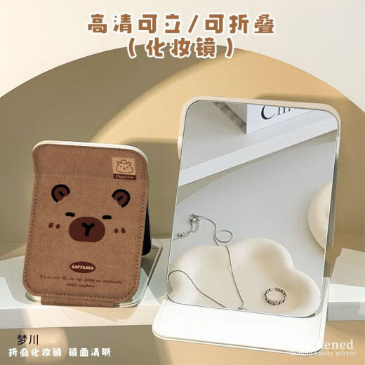 Tuchensi foldable portable bread mirror cute puppy dormitory makeup mirror storage vertical edgedressing beauty mirror thickened girlfriend small 11x16.2cm edged folded makeup mirror [BB9855 bow cat] thickened