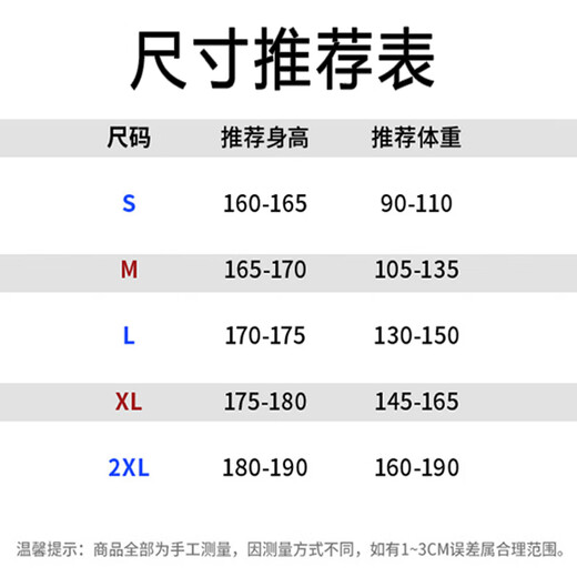 CIPEBER mountain fashion brand work pants men autumn and winter outdoor wide-leg plus velvet casual pants tying foot functional paratrooper pants men 6227 mocha + 6227 ink and wash (NE01) S (recommended weight 90-110 Jin [Jin equals 0.5 kg])