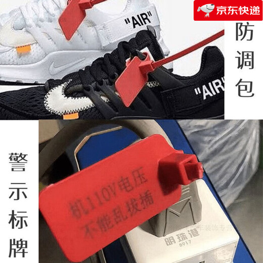 Label cable tie, disposable plastic seal, anti-theft buckle, logistics tag, cable identification plate, customized color, 100 pieces of customized content, contact customer service (2 markers included)