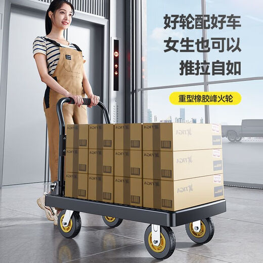 
Shantoulin Village flatbed truck trolley small truck pull truck trolley trailer four-wheel household trolley lightweight and foldable without installation 48x7 stainless steel bracket with steel beam 684Jin [Jin equals 0.5 kg]