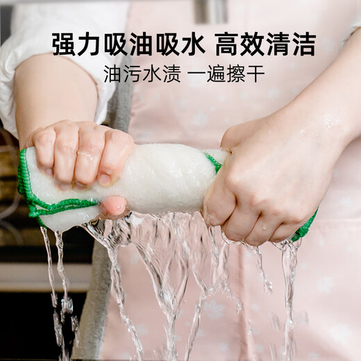 Jing Xiaomisenhuo dishcloth kitchen special bamboo fiber non-stick oil dishcloth absorbent household thickened dishcloth cleaning cloth double-sided thickened large 5 pieces 25*25cm