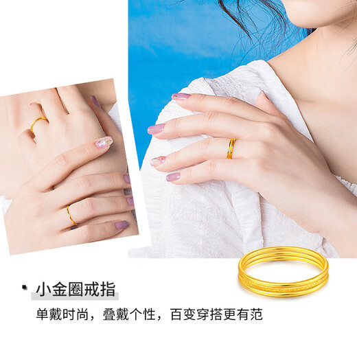 Mengjinyuan Gold Ring Three Lives Three Worlds pure gold ring ring for women, stackable ring, fashionable tail ring for girlfriend, size 16 - about 1.2g (single smooth style)