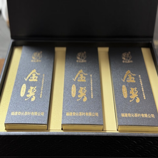 
Qiqin QI QIN TEA Pinghe Baibu Qilan Oolong Tea Geographical Indication Famous Tea Gift Box High-end Gift 25 Years New Tea Spring Tea Premium Gift Box-Gold Award