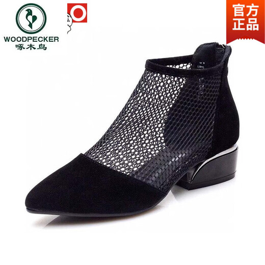 Bottes en maille de bois martin bottes sandales féminines 2024 Nouveau d'été mince creux pointu à talon plat en cuir en cuir noir 37