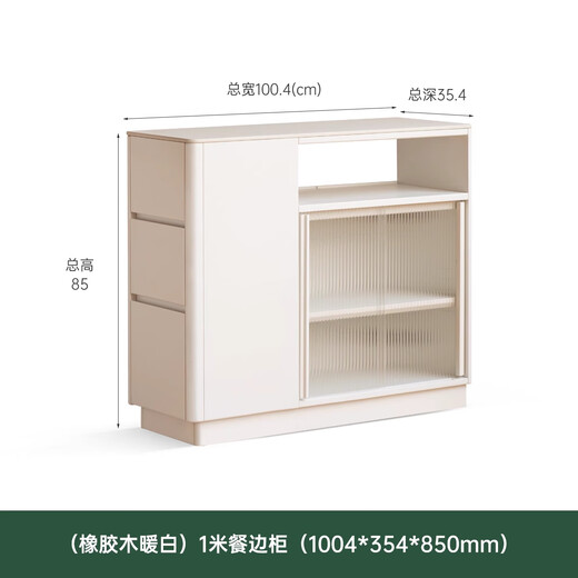 
Genji Wooden Solid Wooden Side Cabinet Rock Slab White Cream Style Tea Cabinet Wall Storage Cabinet Small Apartment Partition (Rubber Wood Warm White) 1 meter Partition Side Cabinet