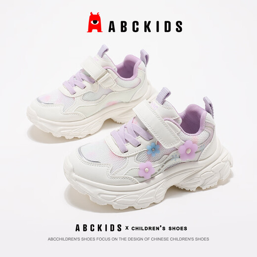 ABC Niños para niños Zapatos Campus Estudiantes Girls Lindo Decoración de flores Princesa Zapatos casuales 2025 Primavera Nuevos zapatos deportivos transpirables Blanco/morado 31 Adecuado para el pie de aproximadamente 18.9 cm