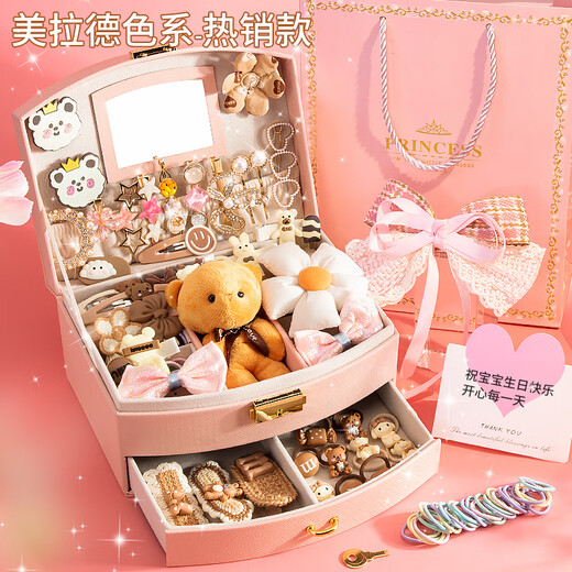 
Linguo British quality children's jewelry gift box set toys princess hair accessories girl having a house birthday gift strawberry bear super noble princess jewelry gift box