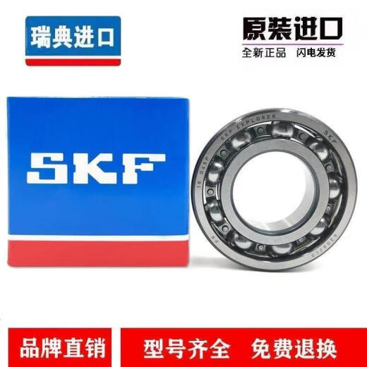 SKF Hochgeschwindigkeits-Lager 6214 6215 6216 6217 6218 6219 6220-2z/2RS1H/C3 ONDERE 6219-2RS GUMME Dichtung