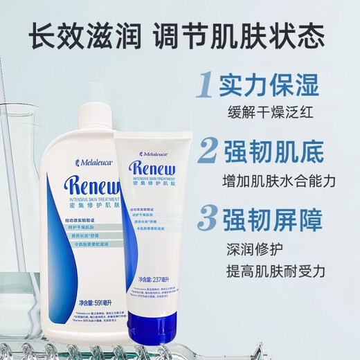 Melaleuca beruhigende und nahrhafte Lotion Body Lotion Multi -Spezifikationen Home -Paket -Power -Feuchtigkeit und starker Boden 3887 Lotion (große Flasche) 591ml 0ml