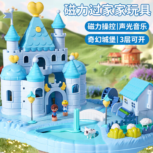 Feibei (feibei) Children's Day birthday gift girl toy 3-6 years old Princess Elsa doll house magnetic house castle