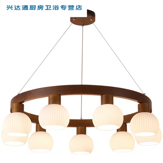 
XMSJ Xingtong retro chandelier living room main light New Chinese walnut color solid wood atmospheric household round Walnut color 1048-6 head chandelier + neutral light